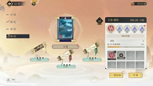 启明幻歌手游玩法介绍