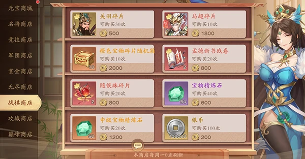 塔防召唤师怎样获取金将