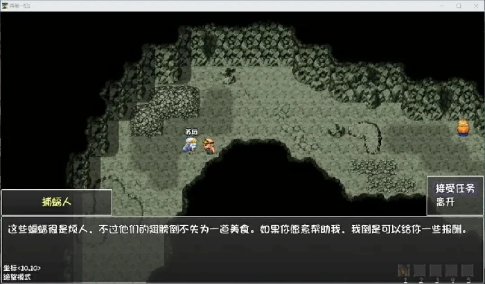 再刷一把2金色传说支线攻略