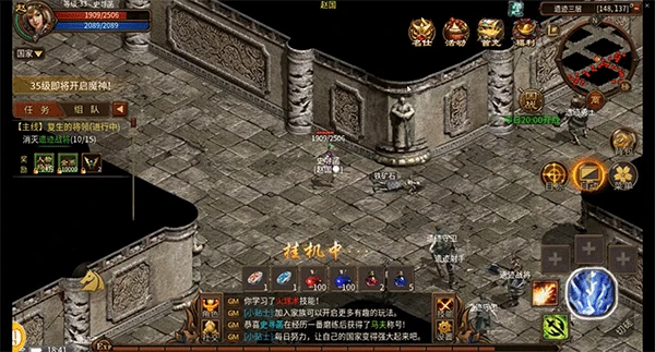 五霸七雄手游怎样快速升级