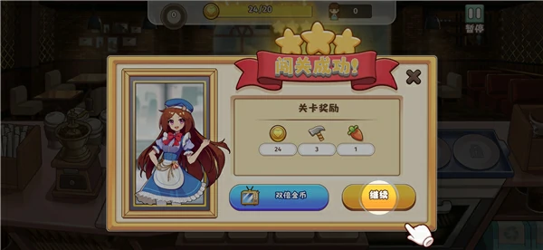 饮料小镇游戏中怎么制作咖啡？