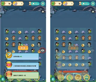 葫芦娃大作战局内实用小技巧