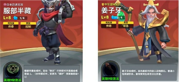 英灵对决手游英雄升星的注意事项