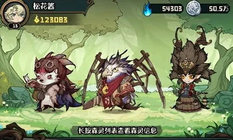 奥丘树海之下游戏玩法攻略