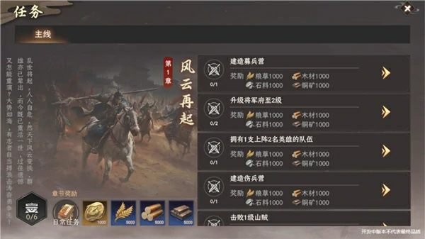 封神开天游戏简单介绍