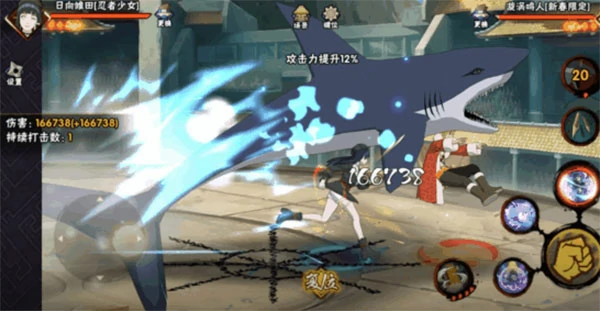 火影忍者手游一些小连招