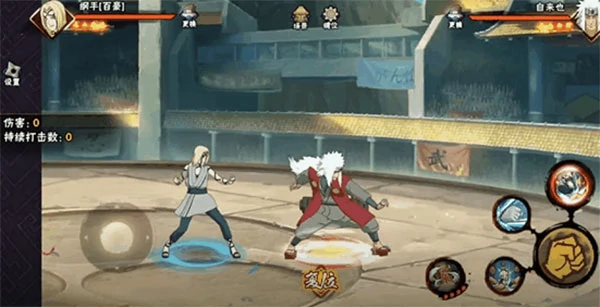 火影忍者手游一些小连招