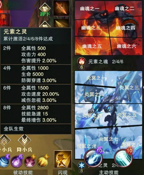 斗魔骑士萌新攻略