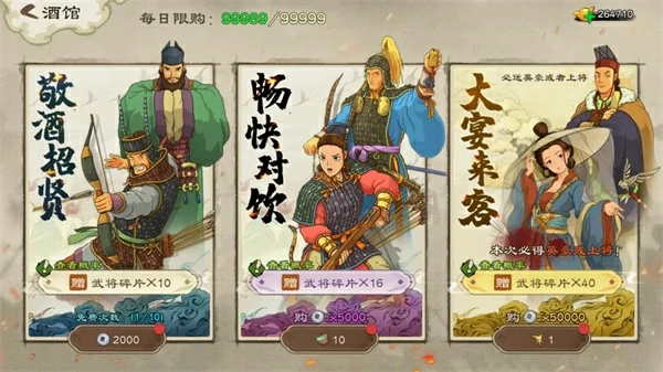 乱世终结战手游内容介绍