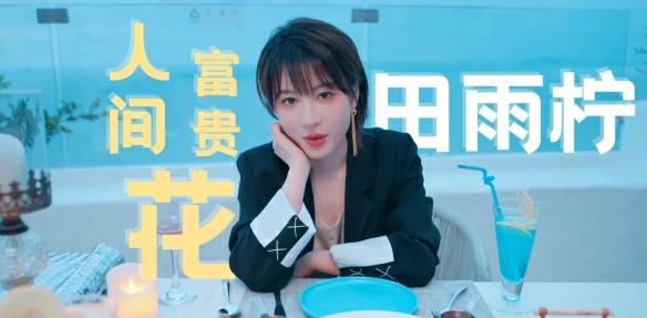 怦然心动的瞬间手游角色介绍