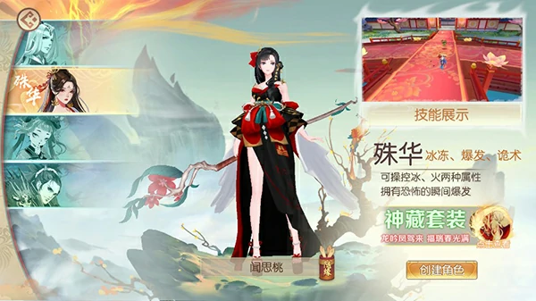 魔灵纪元游戏玩法介绍