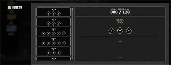 无限深渊游戏内容介绍