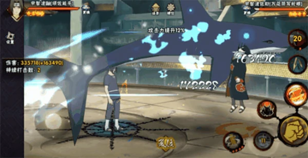 火影忍者手游一些小连招