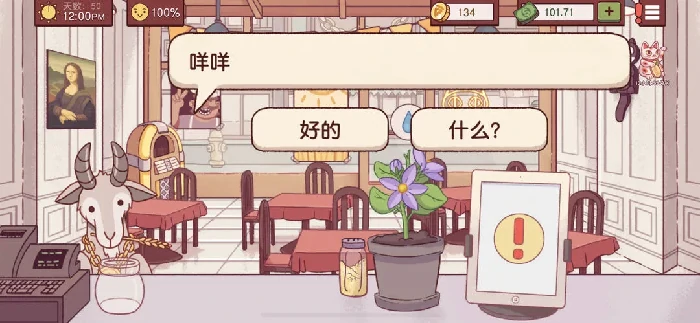 可口的比萨特殊客人披萨制作方法