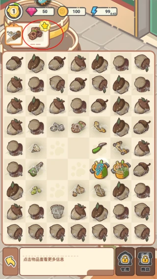 乐缤纷庄园游戏新手攻略