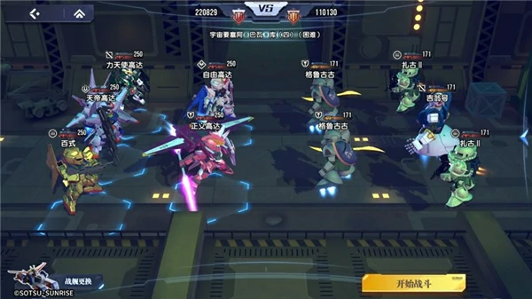 高达钢铁之诗阵容推荐