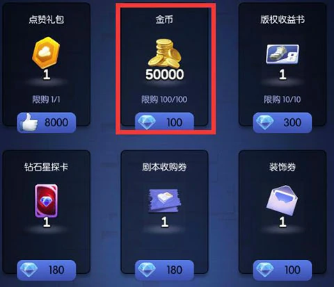 影业梦想家萌新避坑攻略