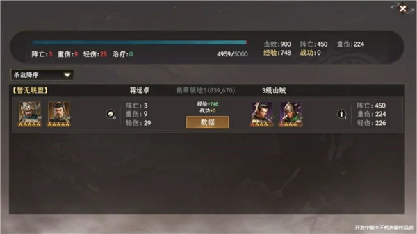 封神开天游戏简单介绍