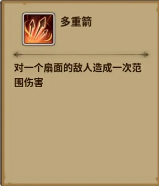 浮石之旅游戏玩法介绍