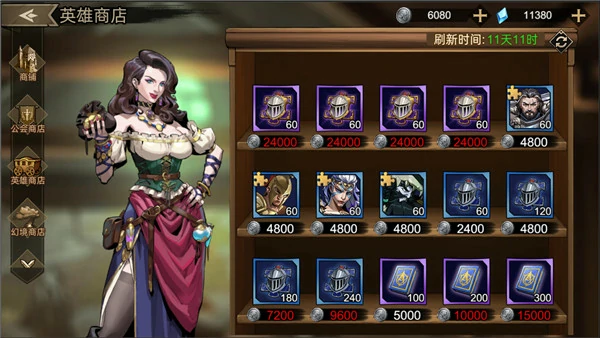 进击的骑士资源获取攻略