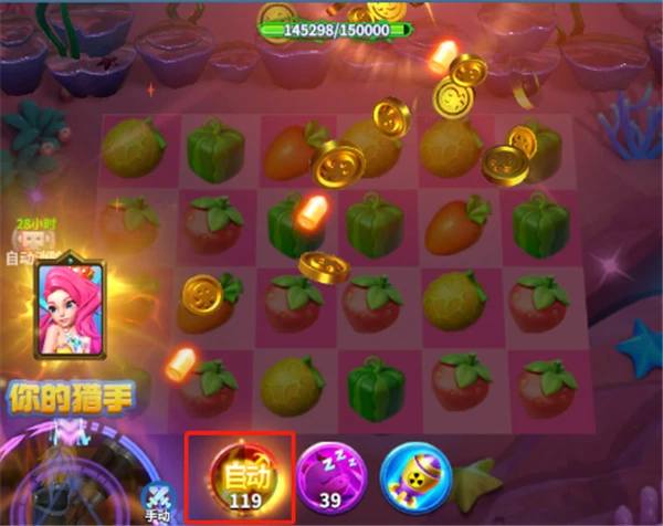 欢乐水果派怎么玩?