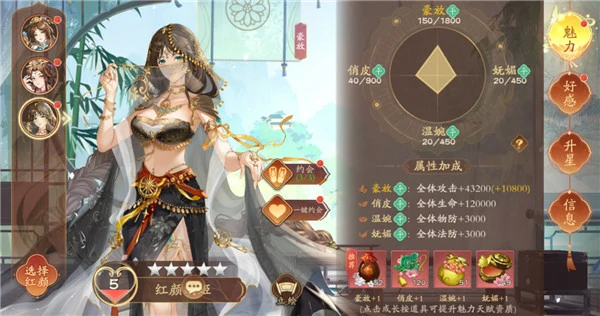 塔防召唤师竞技场玩法介绍