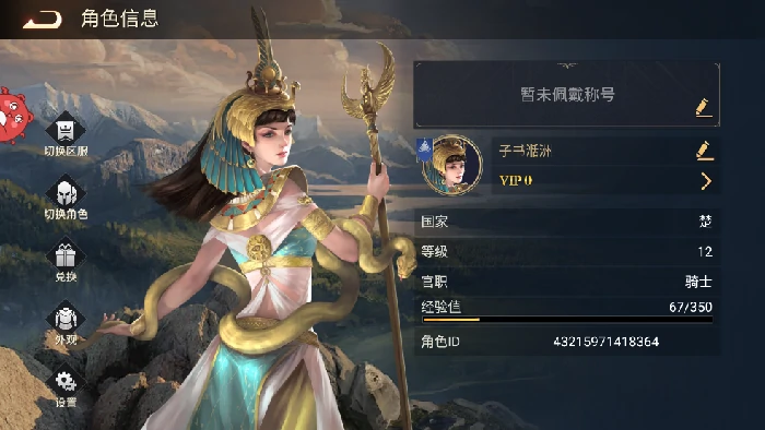 荣耀文明新手玩法攻略