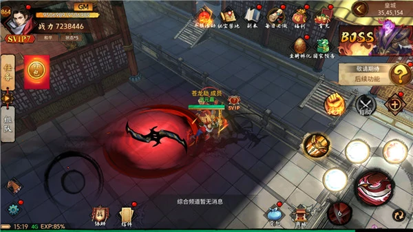 苍龙劫游戏新手攻略