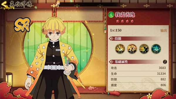 拯救小宇宙最强阵容推荐