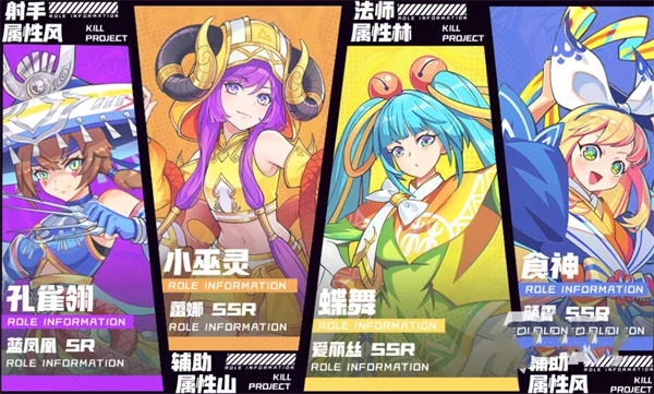 猎码计划平民最强阵容推荐