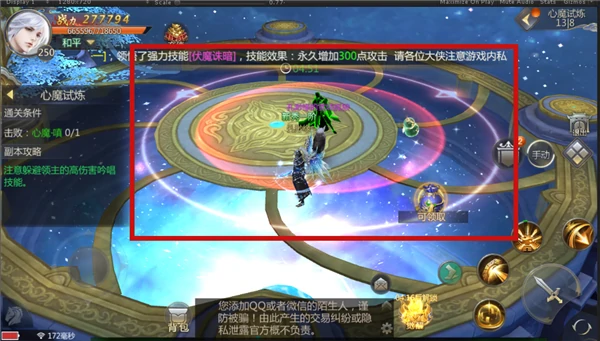 霸天纪游戏玩法介绍