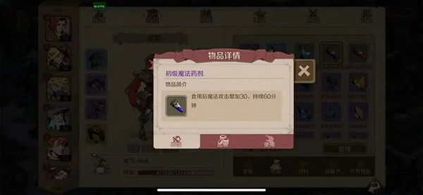 时间之钥手游玩法攻略