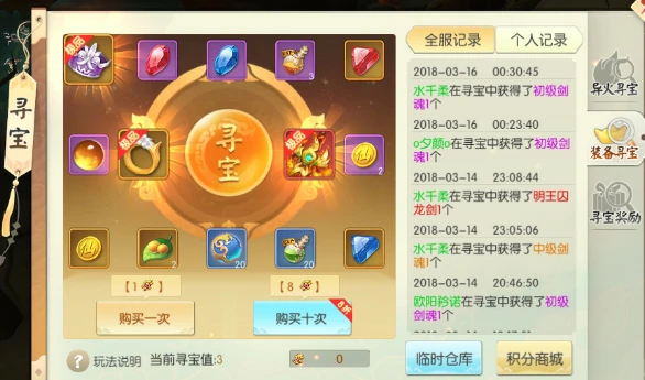 王者修仙玩法技巧攻略