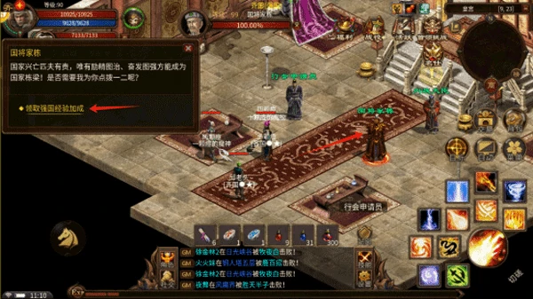 五霸七雄手游怎样快速升级