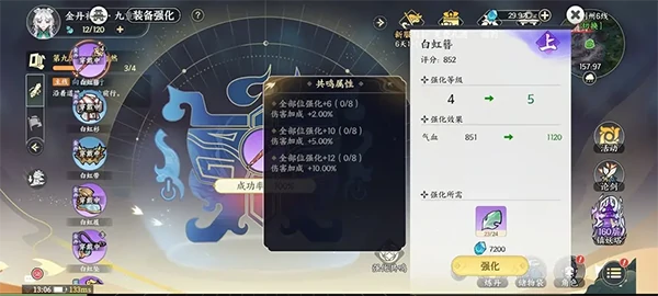 掌门下山新手玩法攻略