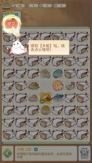 凤凰心计新手攻略