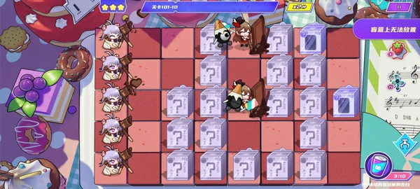 盲盒派对戏新手攻略