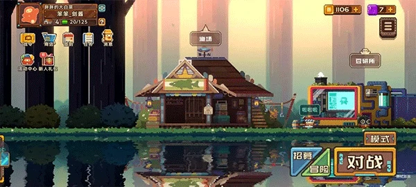 砰砰军团手游新手攻略