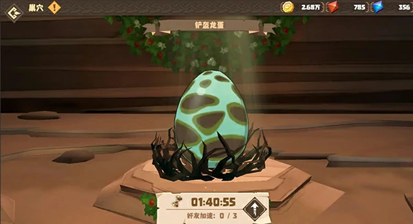 驯龙高手旅程手游玩法攻略