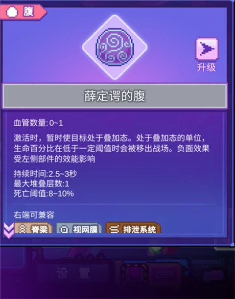 生物原型玩法机制入门攻略