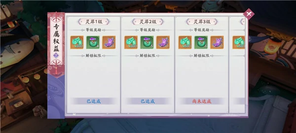 天境传说手游灵玉获取方法