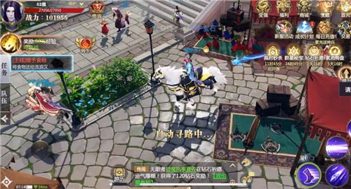 神火大陆手游新手攻略