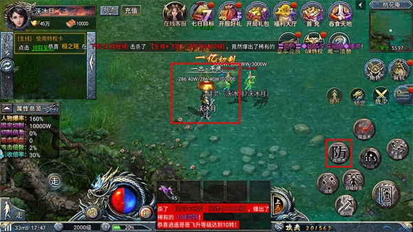 斗罗封神传游戏内容介绍