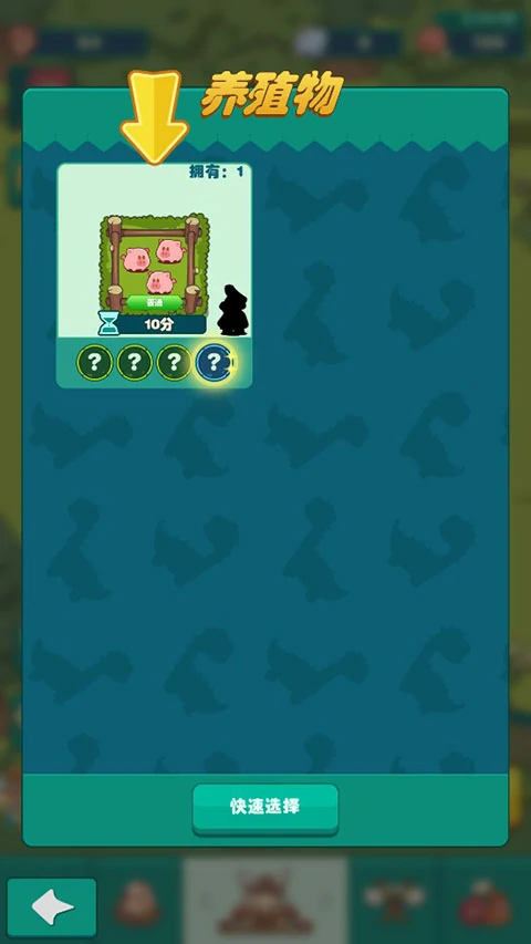 狩猎吧原始人新手教程