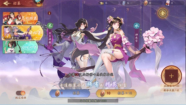 锦绣江湖新手教程