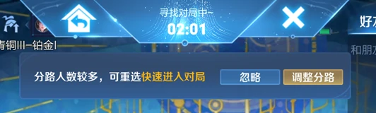 王者荣耀11月13日版本更新公告