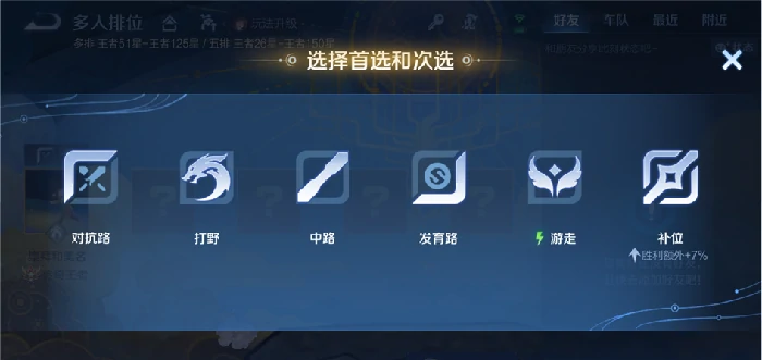 王者荣耀11月13日版本更新公告