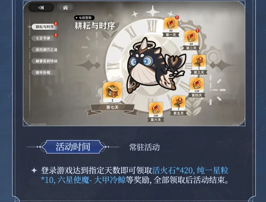 火环公测版本前瞻一览,参与活动即可获得100+抽