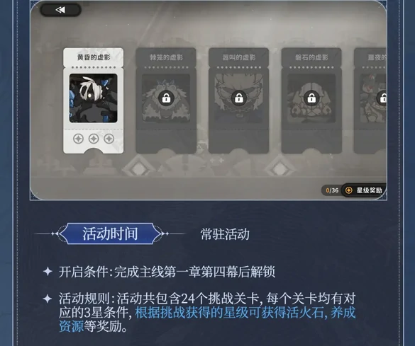 火环公测版本前瞻一览,参与活动即可获得100+抽