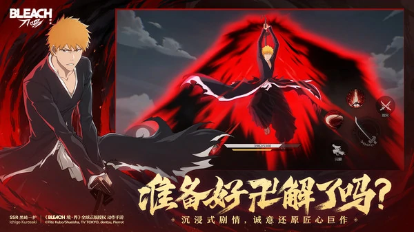 境界刀鸣手游角色强度节奏榜